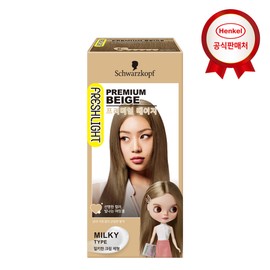 Freshlight milky type hair dye 1 unit / 프레쉬라이트 밀키타입 염색약 1개