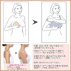 [ミコプエラ] 三角形 乳癌パッド シリコンバスト 人工乳房 左右2個セット 胸パッド (250グラム×2)