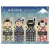 Alta AR0528017 Japanese Kimono Gauze Mini Towel, Ninja, Size: Approx.