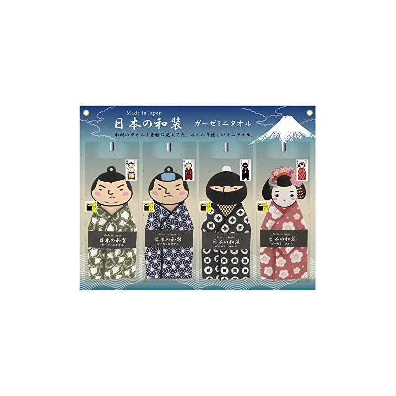 Alta AR0528017 Japanese Kimono Gauze Mini Towel, Ninja, Size: Approx.