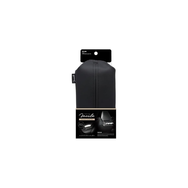 Tsuchiya Yac PF425 Car Accessories Facile Soft Pack Tissue Case