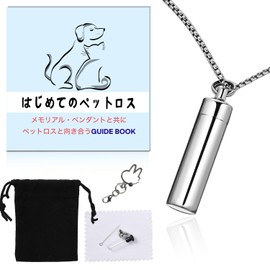 Lamua Memorial Cremation Pendant Keychain for Dogs and Cats, Pet Loss Compatible, Double Waterproof, Stainless Steel