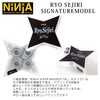 (Ninja) Ninja Bearing Ryo Black ABEC7 , black