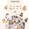 100 Pcs Doodle Stickers DIY Cat Stickers Idea Cup Computer