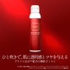 Brightly Moist Shine Mist, Lekarka Mist Lotion, Lotion, Mist Niacinamide,
