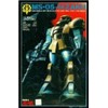 1/100 Real Type MS-05 Old Model Zaku (Mobile Suit Gundam)