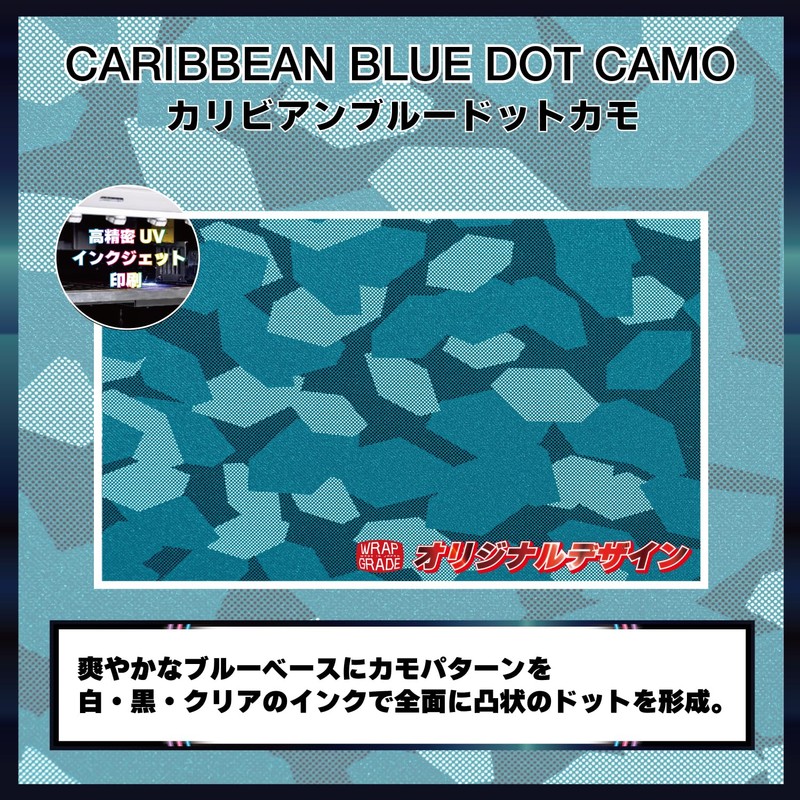 Wrapgrade Case Accent Color Sticker for Makita TD002/TD003 (Caribbean Blue