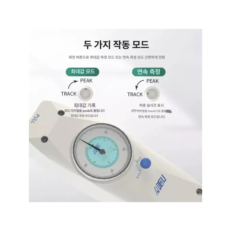 Pointer 인장력 측정기 시험용 클램프 호환 고속형 테스트기 텐션 [포인터