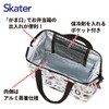 Skater KGA1-A Snoopy Orchestra Insulated Lunch Bag
