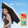 Folding Umbrella, UV Protection, 100% Light Blocking, Rain Umbrella, UV