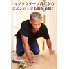 膝当て 膝パッド 巻くタイプ 【 両膝 セット 】【 男女 兼用 】【