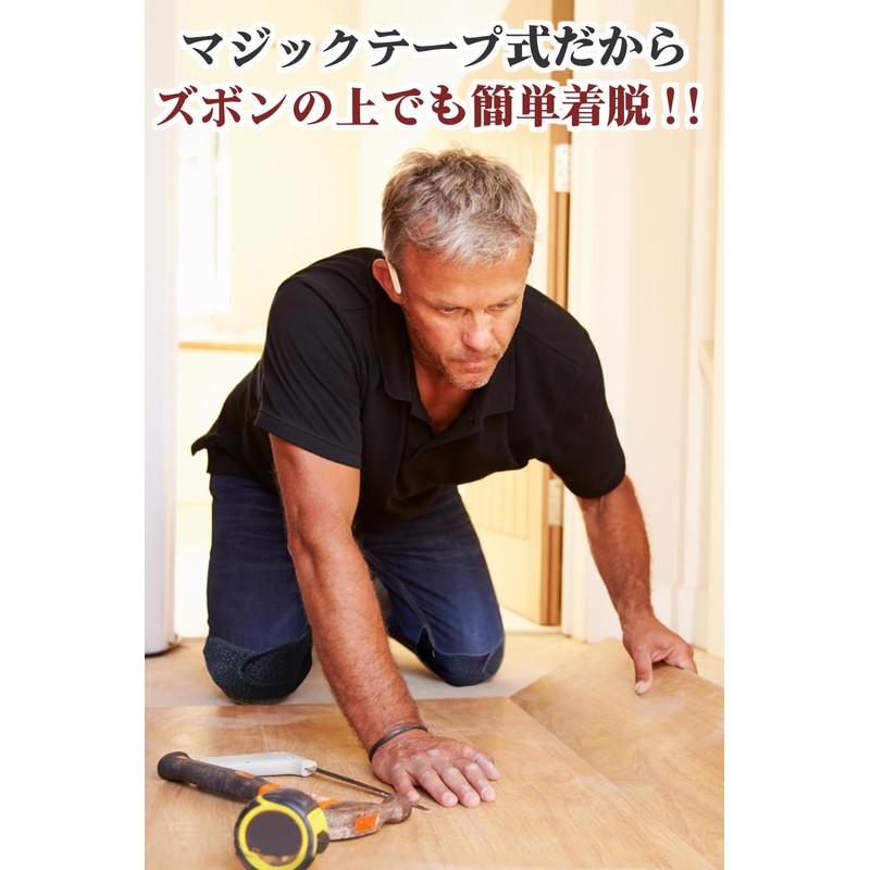 膝当て 膝パッド 巻くタイプ 【 両膝 セット 】【 男女 兼用 】【