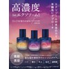 GLOW@DAWN 1st High Concentration Exosomal Serum (University of Toyama Joint