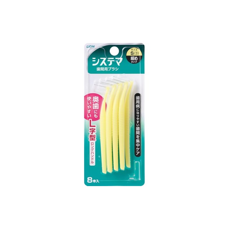 Sistema Interdental Brush, Small, 8