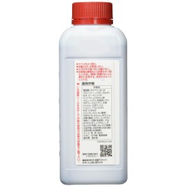 MMAG Saxa Liquid, 16.9 fl oz (500 ml)