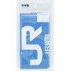 OSK NF-4 Lunch Cloth, JR Cargo Nafkin, Blue, Made in