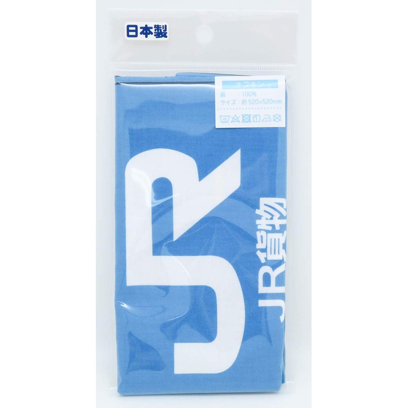 OSK NF-4 Lunch Cloth, JR Cargo Nafkin, Blue, Made in