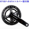 Stone 110bcd Double Circle Chainring for Shimano 105 R7100 UT