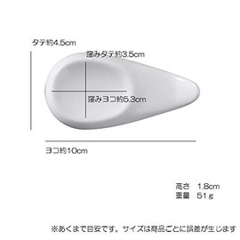 西田(Nishida) 光沢感がある白いレンゲ・箸兼用箸置き(タイプ3) 150005