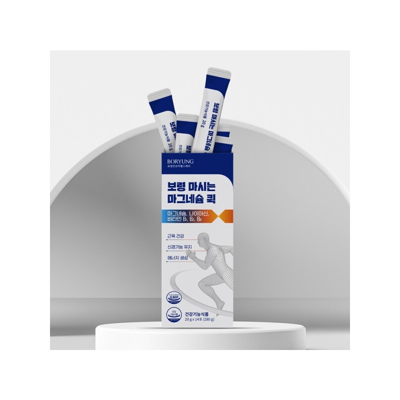 Boryeong Drinkable Magnesium Quick 2 Boxes Easily Absorbed Liquid Magnesium