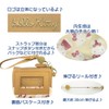 Hatayama Shoji 34202636 Reel Pass Pouch, Flyer Pattern, My Melody