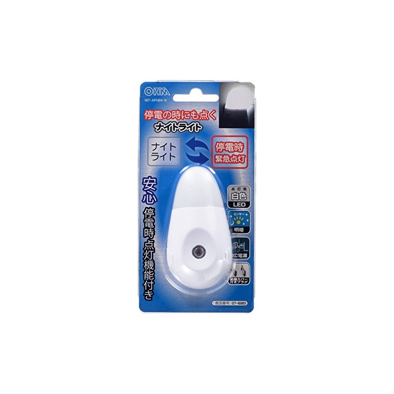 LED Night Light Emergency Light Electrical Outage Darks Sensor Operated