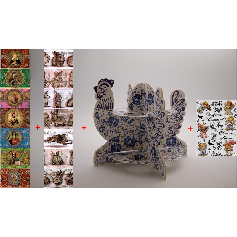 chutemka Easter Set for Decorating Eggs - Decorative Stand for