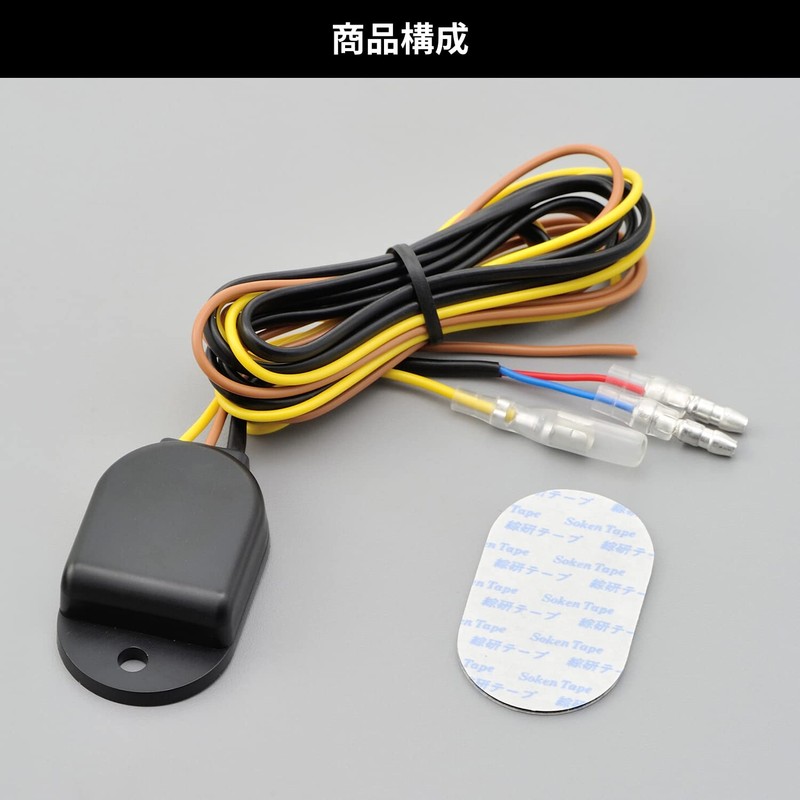 デイトナ(Daytona) バイク用 電気式タコメーター オプション パルスジェネレーター 92333