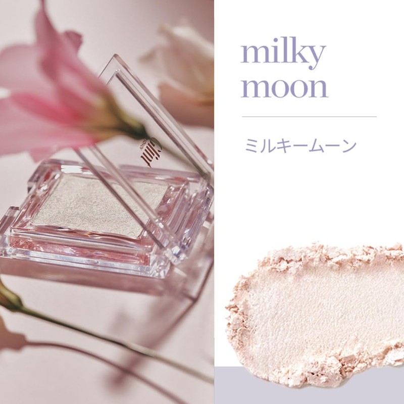 GLINT Highlighter #04 Milky Moon 0.08 oz (2.3 g)