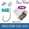Seiko 링훅 대구바늘 고리훅 링아이 34호 링바늘 세이코 바늘 Ring
