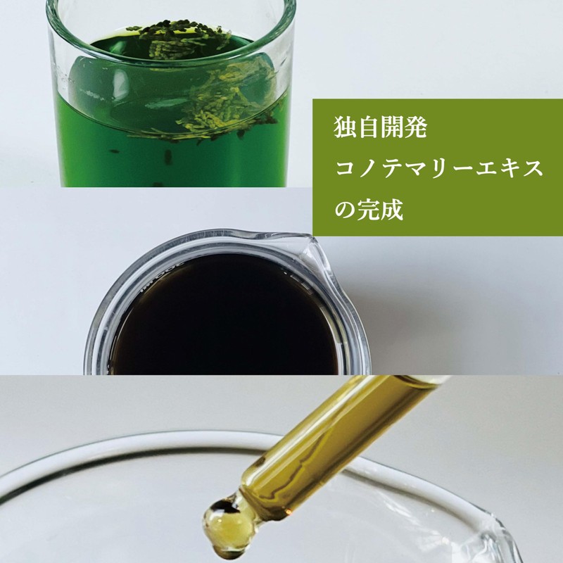 Natural Plant Serious Hair Tonic