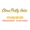 Bandai Otona Pretty Holic Pretty Lip Shiny Luminous for Ages