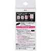 Men's Biore Pore Refreshing Pack, Black Type, Set of 10,
