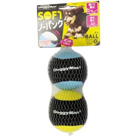 Doggy Man Dog Toy, Soft No-Punk Ball, Small Size x 2