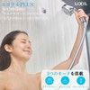 LIXIL PK-BF-SH1 INAX Ultra Fine Bubble Multifunctional Shower Head, Eco