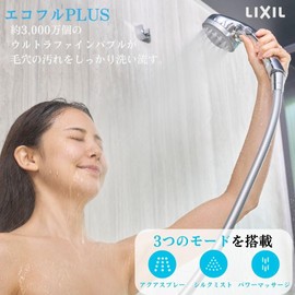 LIXIL PK-BF-SH1 INAX Ultra Fine Bubble Multifunctional Shower Head, Eco Full Plus