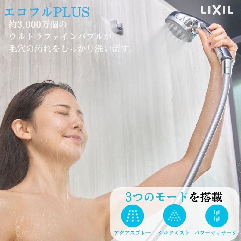 LIXIL PK-BF-SH1 INAX Ultra Fine Bubble Multifunctional Shower Head, Eco