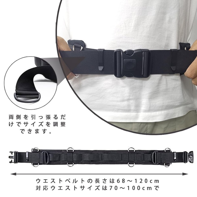 LKCCTKK Multi-functional Waist Belt, Total Length 26.8 - 47.2 inches