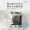 MOLARA（モララ）【公式】使い捨て 月経ディスク 生理用品【BPAフリー・国産】 9個入り 59ml 量の多い日 寝ている時の伝漏れ 運動 キャンプ 旅行