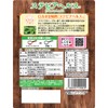 Nippon Ricos Stevia Health Brown, 4.9 oz (140 g) Bags