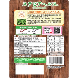 Nippon Ricos Stevia Health Brown, 4.9 oz (140 g) Bags x 6 Bags