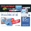 コクヨ(KOKUYO) クリップボード H B5 短辺とじ 青 ヨハ-H75NB