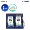 Frombio Wee Health Functional Food Wee Health Mastic 1-month supply (3g 30 packs) / 프롬바이오 위 건강기능식품 위건강엔 매스틱 1개월분 (3g30포)