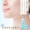 Aqua Lotion Refreshing Trial