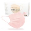 FSC ヒアルロン酸配合 不織布マスク ピンク 個別包装 三層構造フィルター 立体プリーツ構造 30枚入り