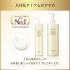 COVERMARK (カバーマーク) Treatment Cleansing Milk (Makeup Remover/Eyelash Extensions OK) 200g