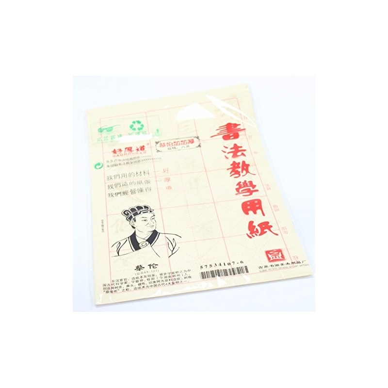 Oriental Chinese Calligraphy Practice Thick Paper 35 Pieces Great Brand