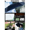 Parasol, Large (Approximately 3.3 ft (1 m) x Lightweight, 5.3