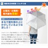 LIEBEN-0594 UV Protection Easy Mini Umbrella 3 Folding Umbrella 19.7