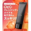 Curoco (クロコ) Pore Intensive Care 2-Piece Set Medicinal Cica &